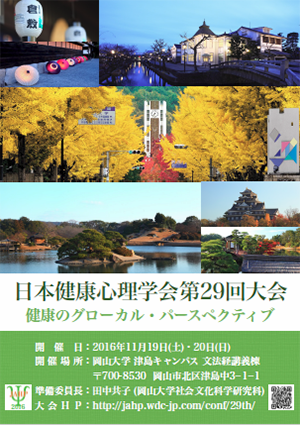 ポスター