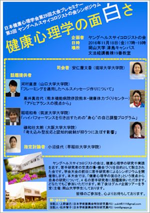 ポスター